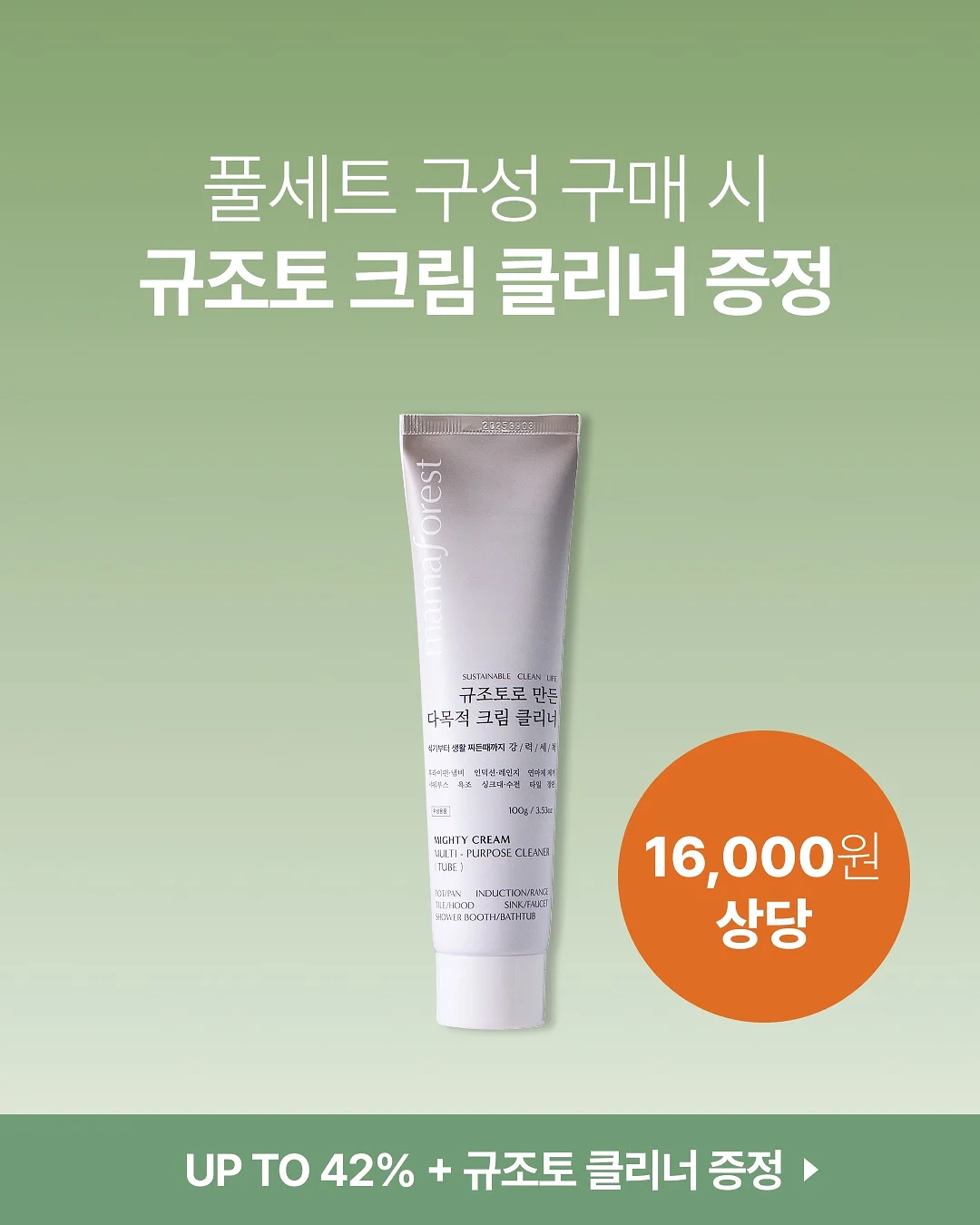 시술 예약 3