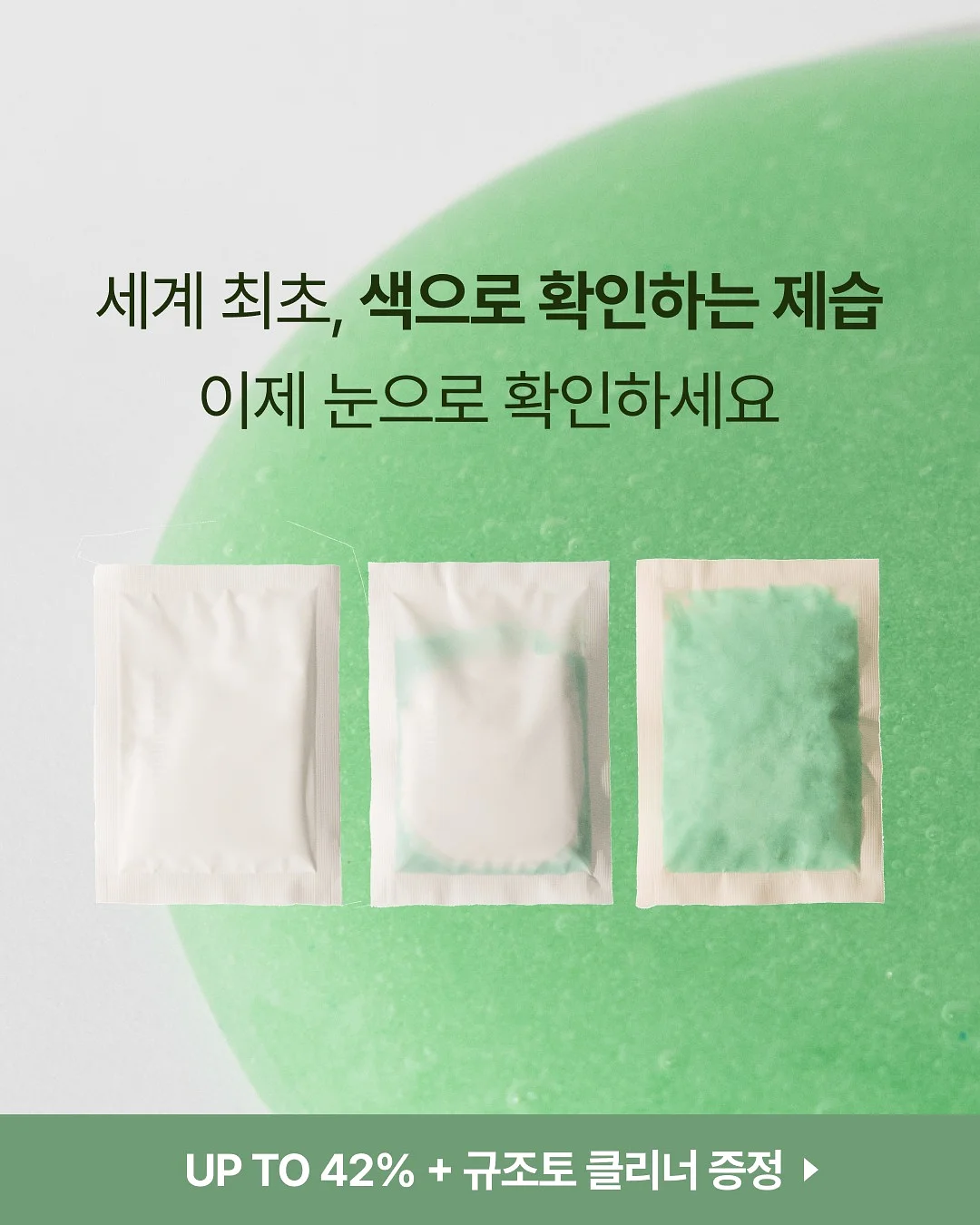 시술 예약 4