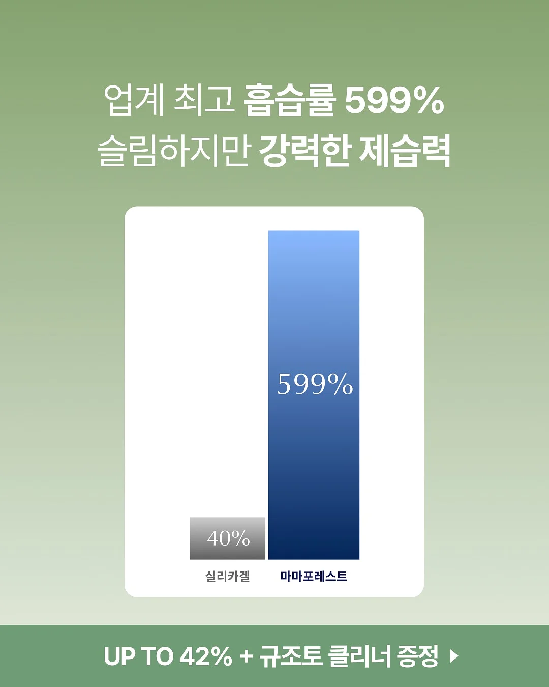 시술 예약 5