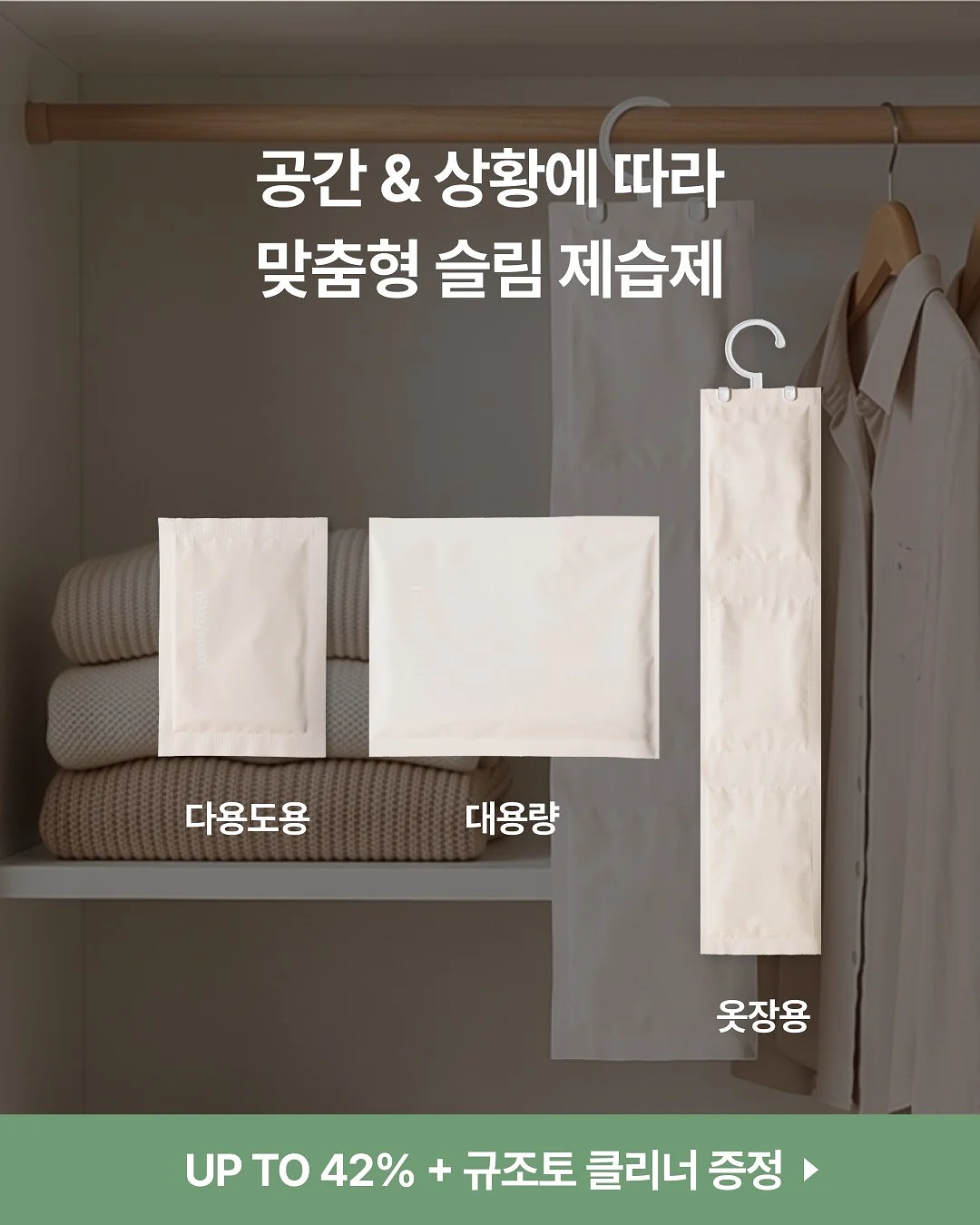 시술 예약 6