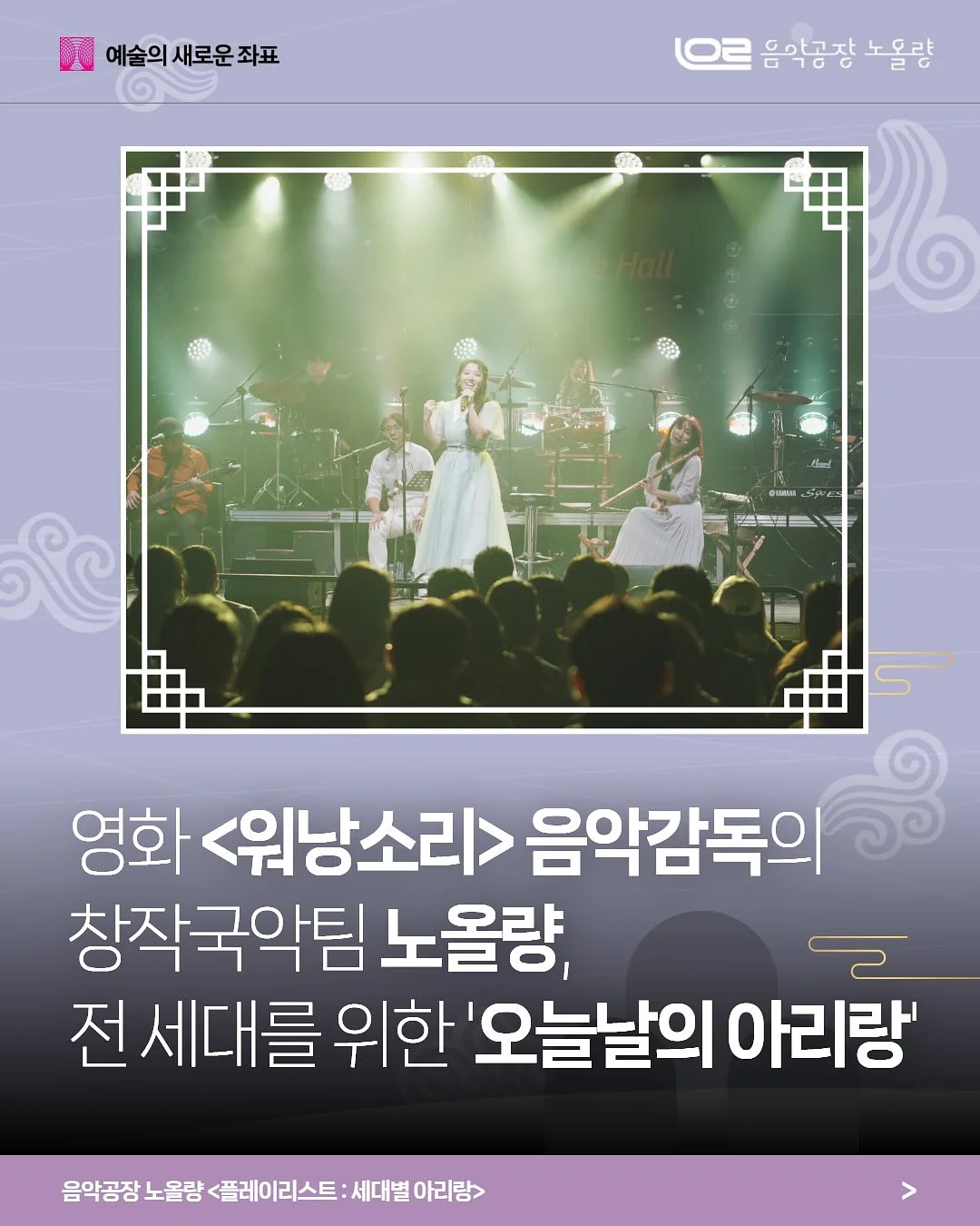 앵콜 젠지 와이드 팬츠 1