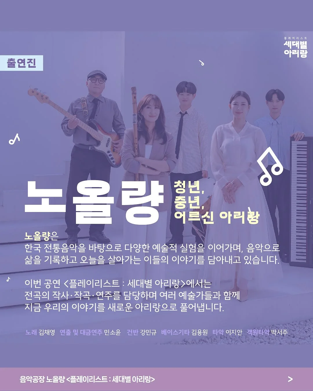 앵콜 젠지 와이드 팬츠 2