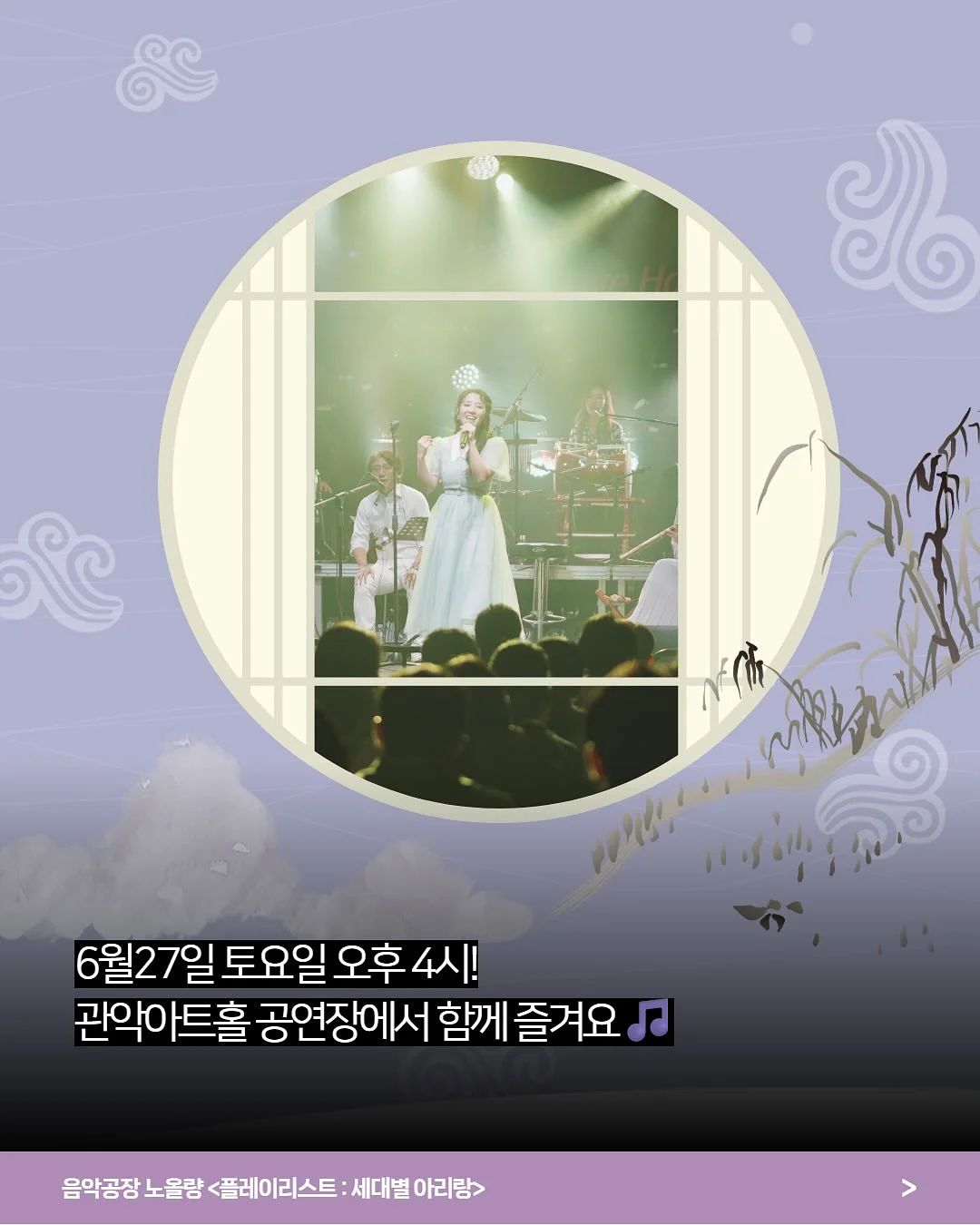 앵콜 젠지 와이드 팬츠 4