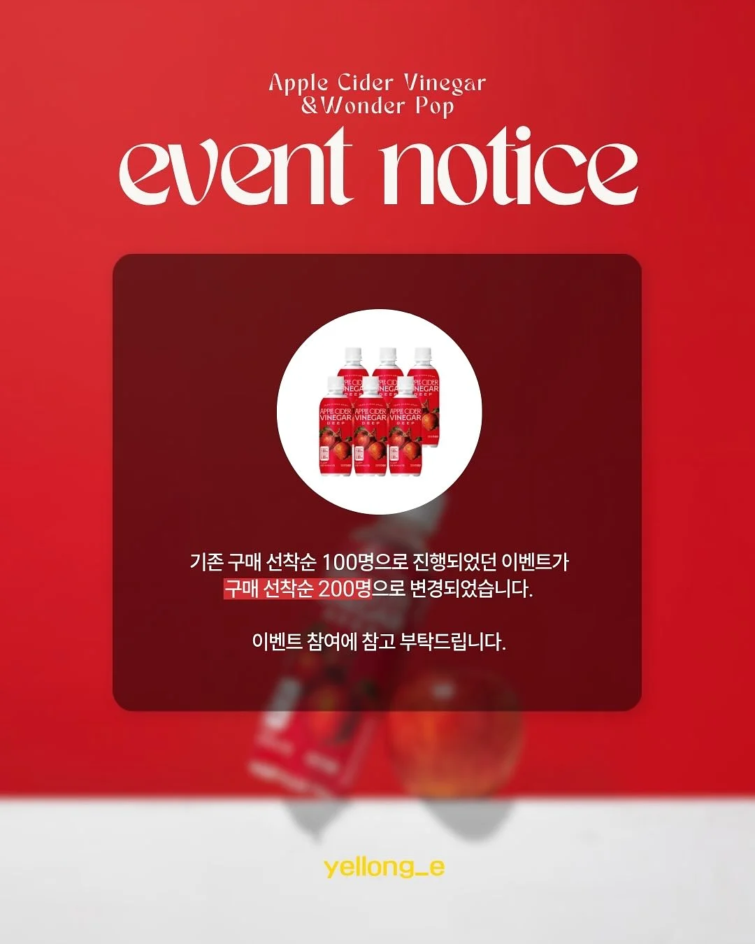 리오셀 셔츠 3