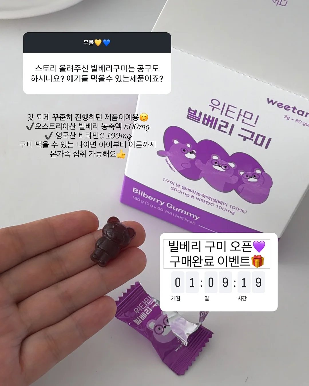 성적 역전 가이드 PDF 2