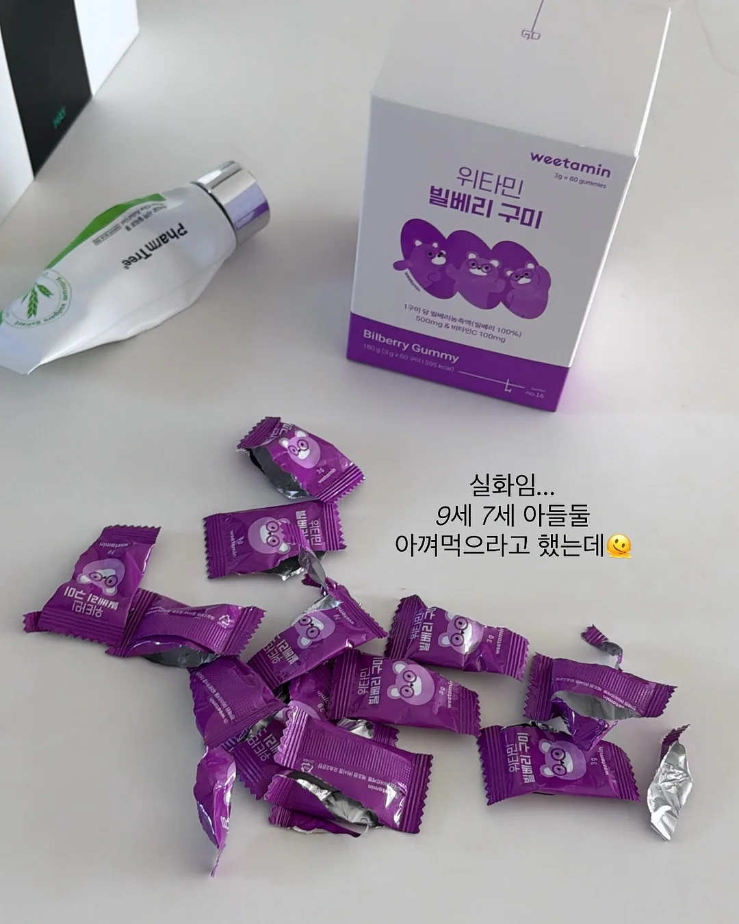 성적 역전 가이드 PDF 5