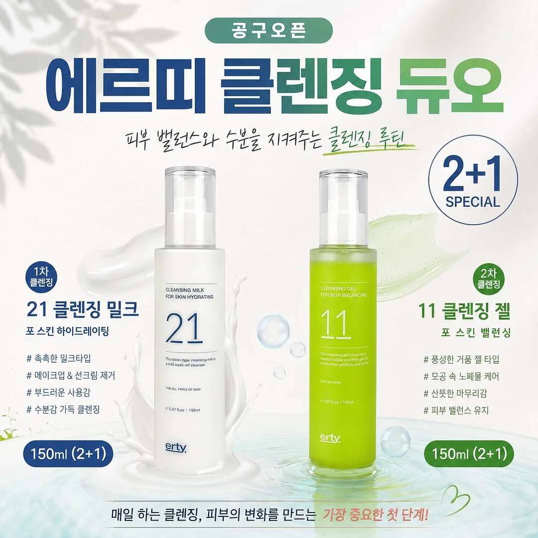 TOMO 여름방학특강
