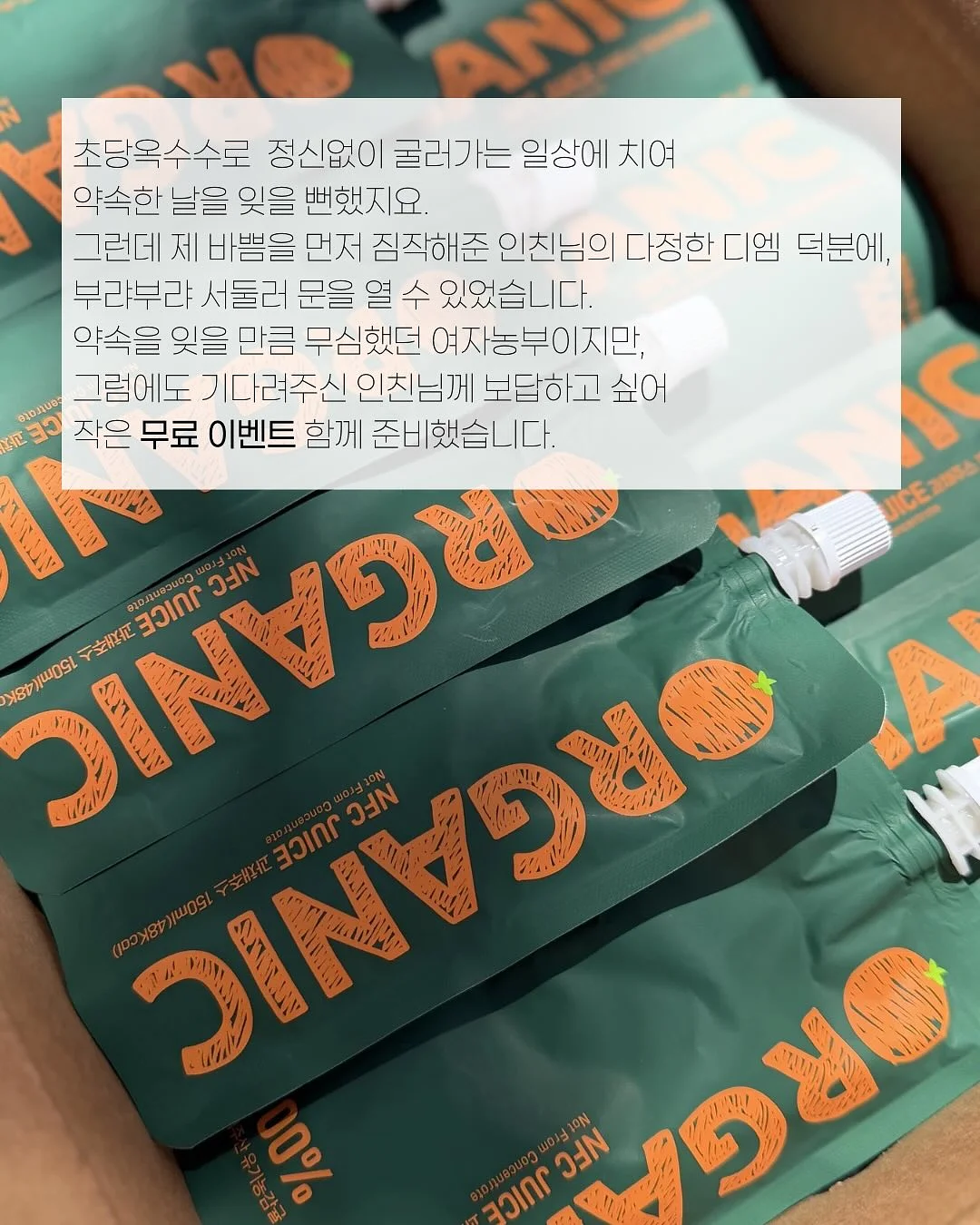 흰옷 세탁 세제 2