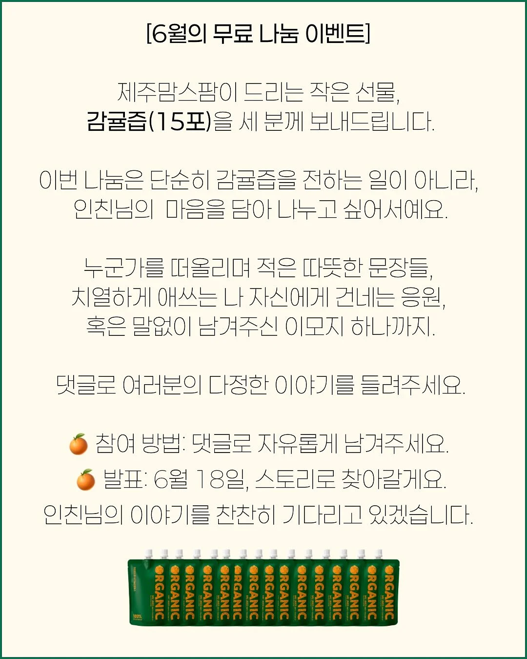 흰옷 세탁 세제 4