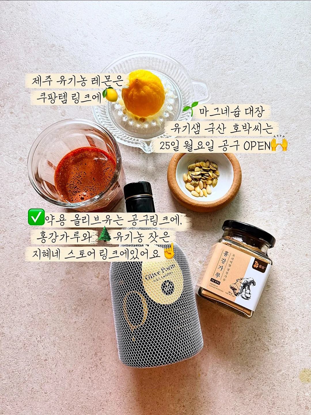 핵심 테마 주도주 자료 4