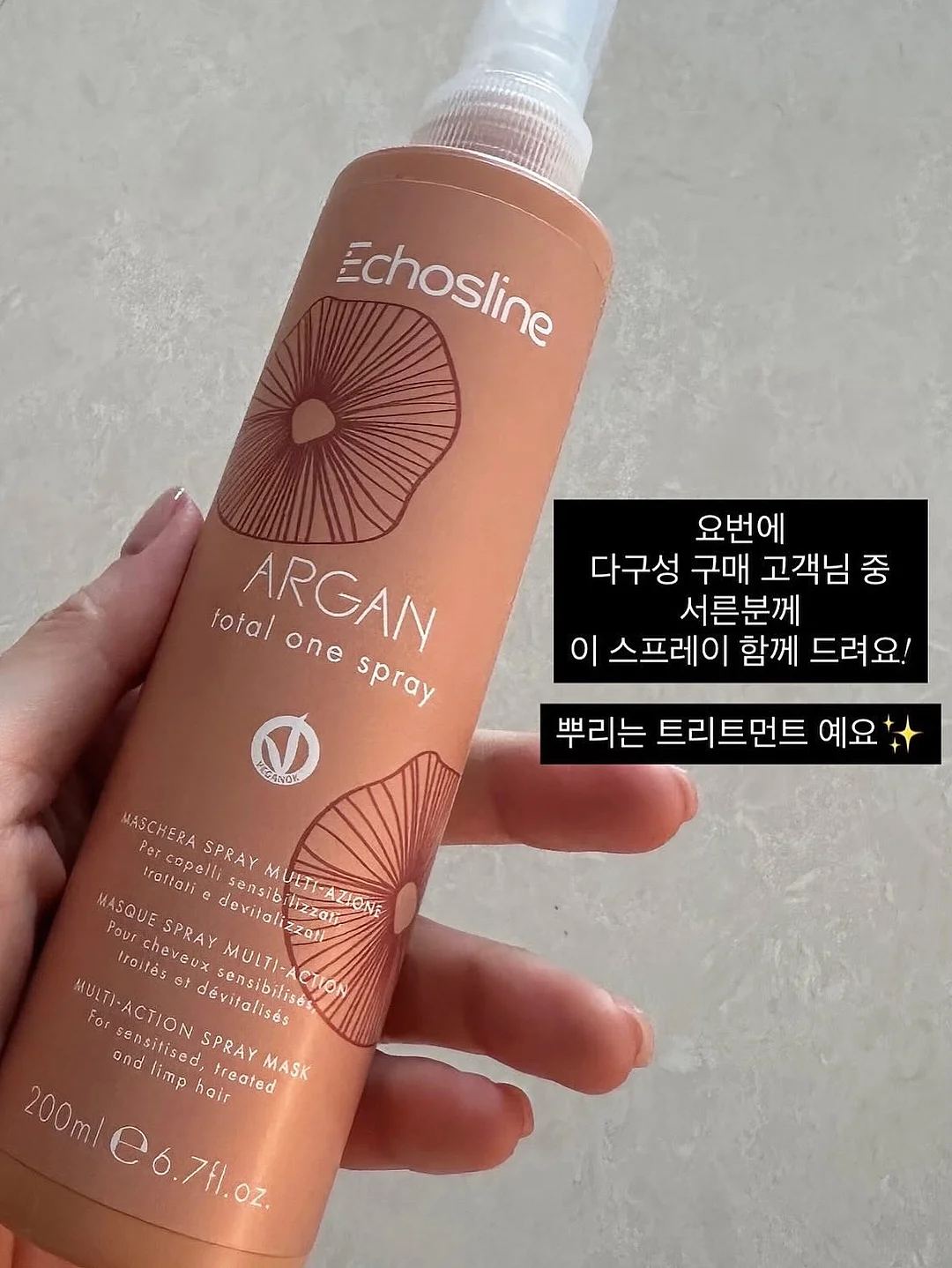 일본 온천수 핸드크림 3