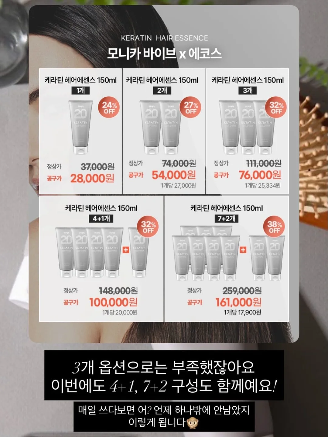 일본 온천수 핸드크림 4