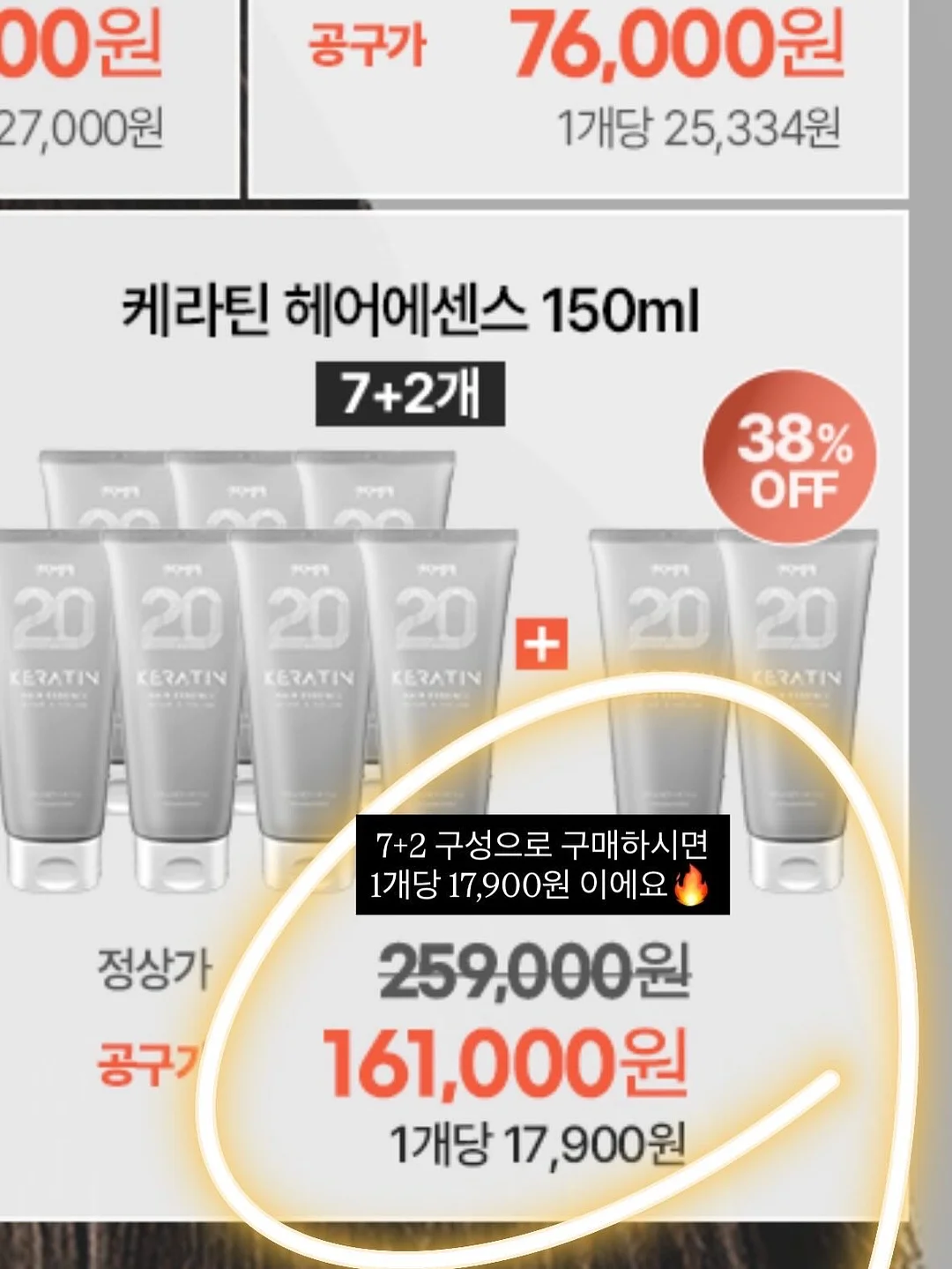 일본 온천수 핸드크림 5