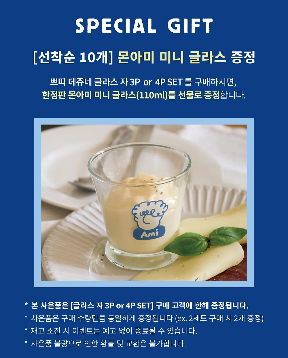 빠방 에어 메쉬 캠프캡 3