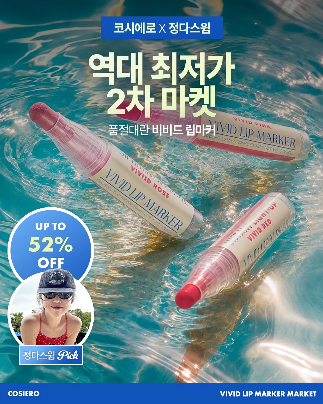 스스로를 경계하지 않는 자는 결코 남을 벨 수 없다 1