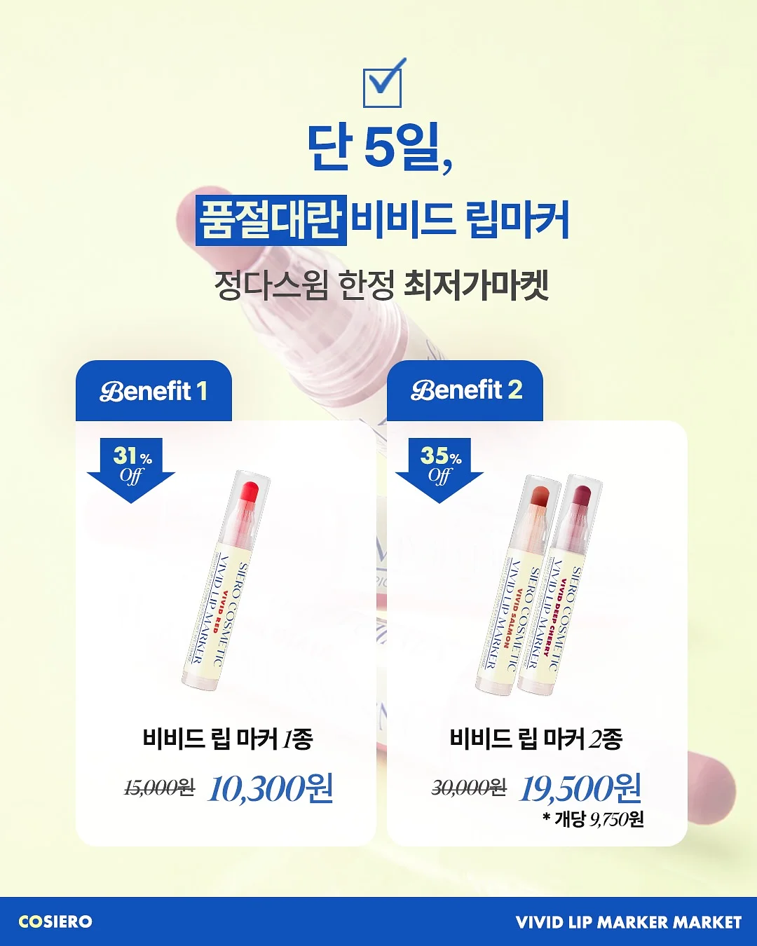 스스로를 경계하지 않는 자는 결코 남을 벨 수 없다 3