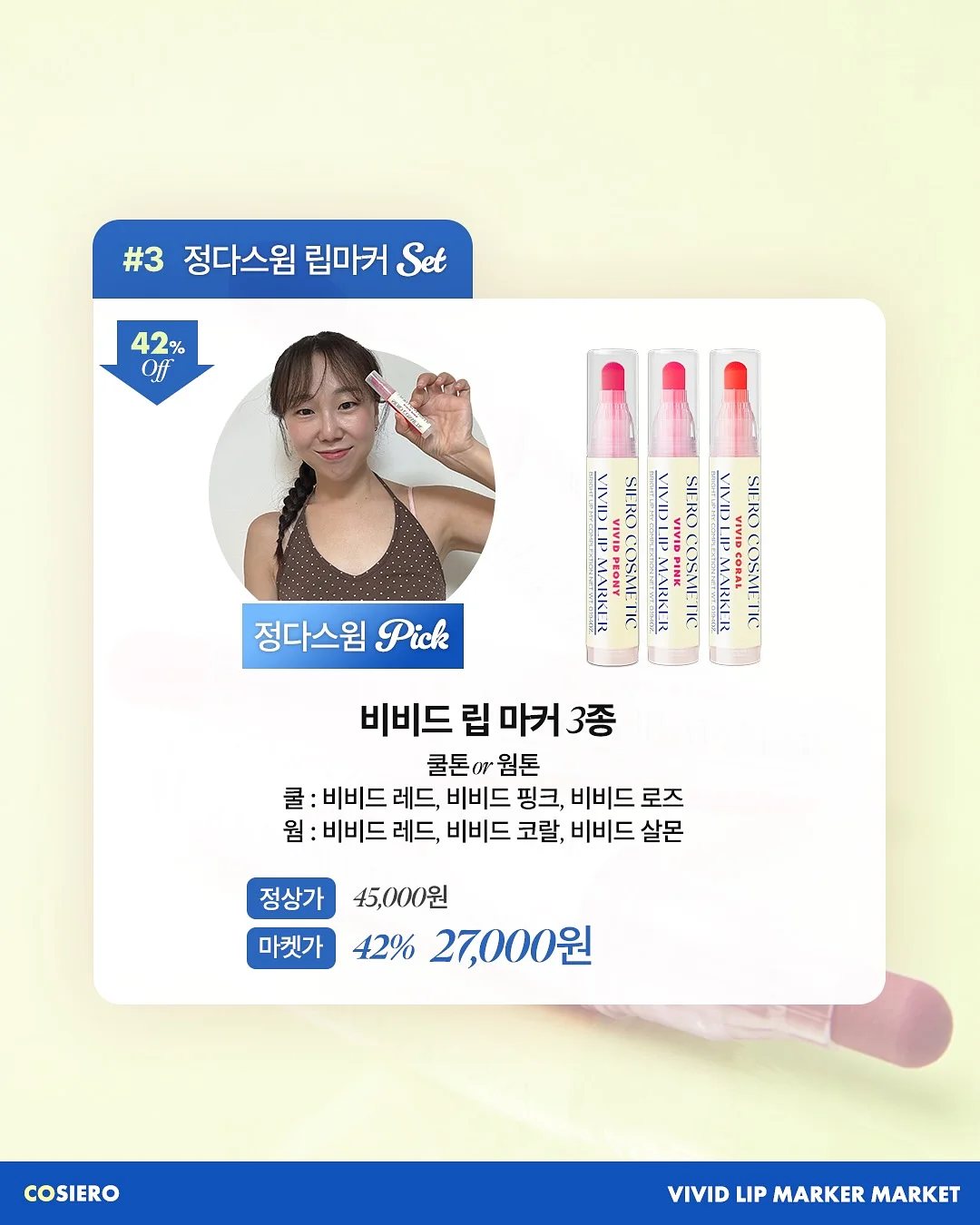 스스로를 경계하지 않는 자는 결코 남을 벨 수 없다 4