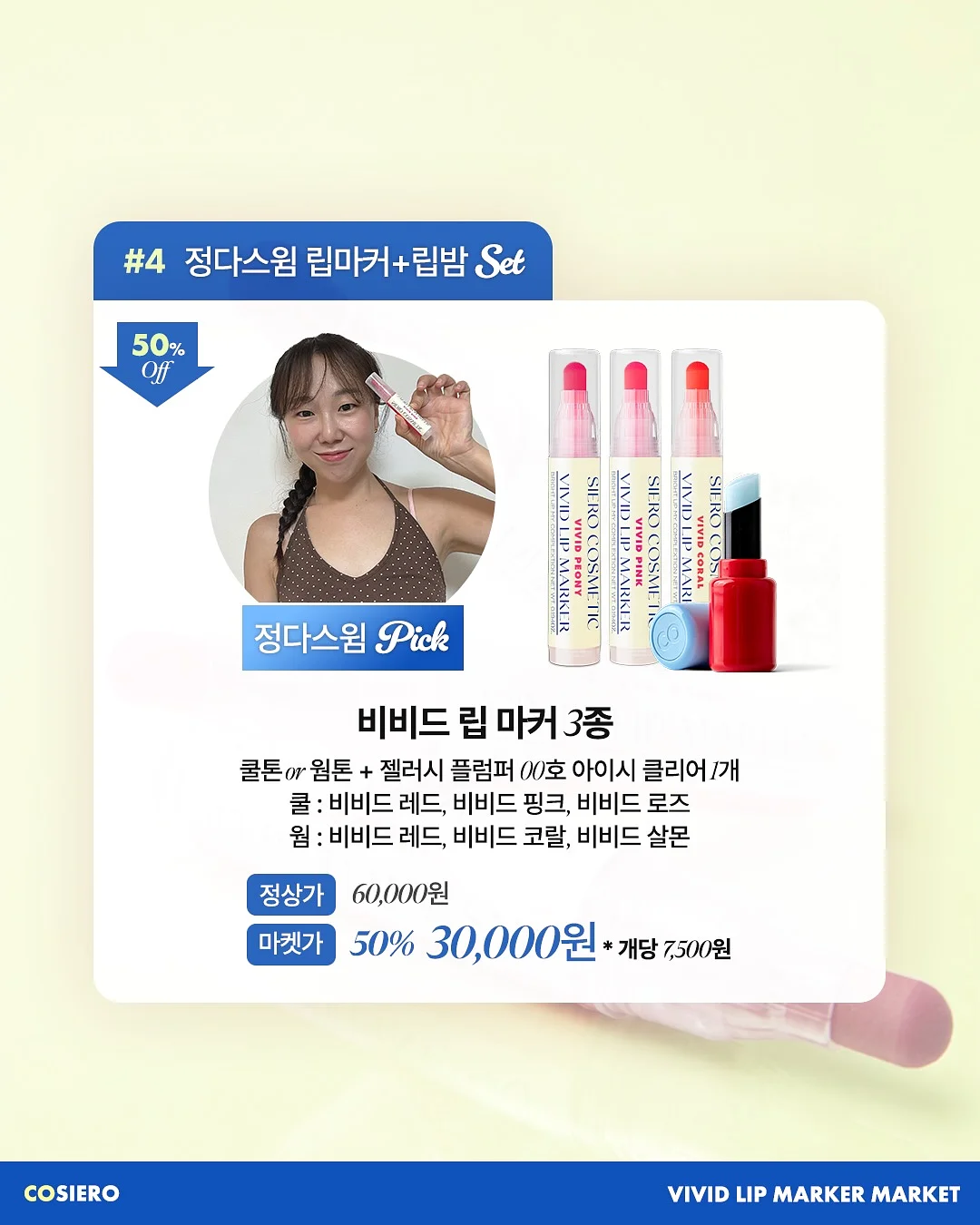 스스로를 경계하지 않는 자는 결코 남을 벨 수 없다 5