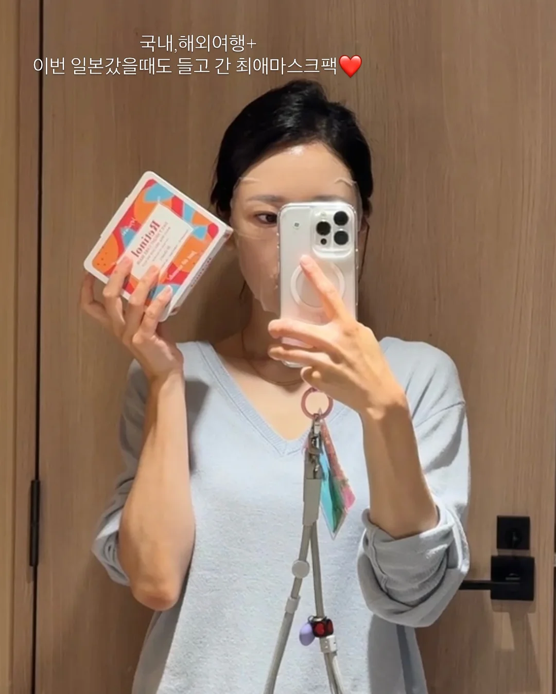 세인트백 도안 9