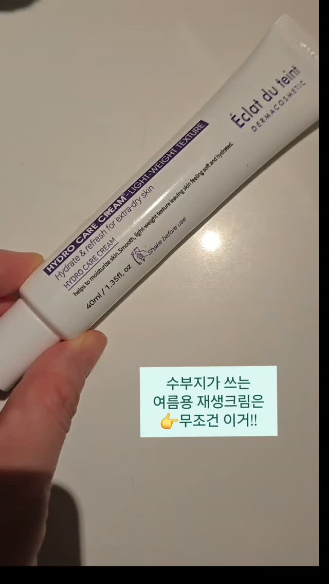데님 롱스커트