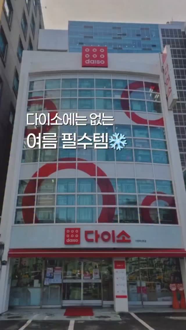 비타민D, 비타민K2, 몰리브덴, 비타민B6 영양제