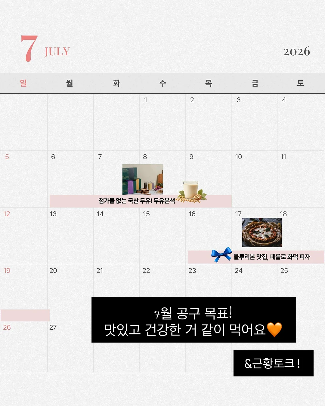 타임특가 의류 1