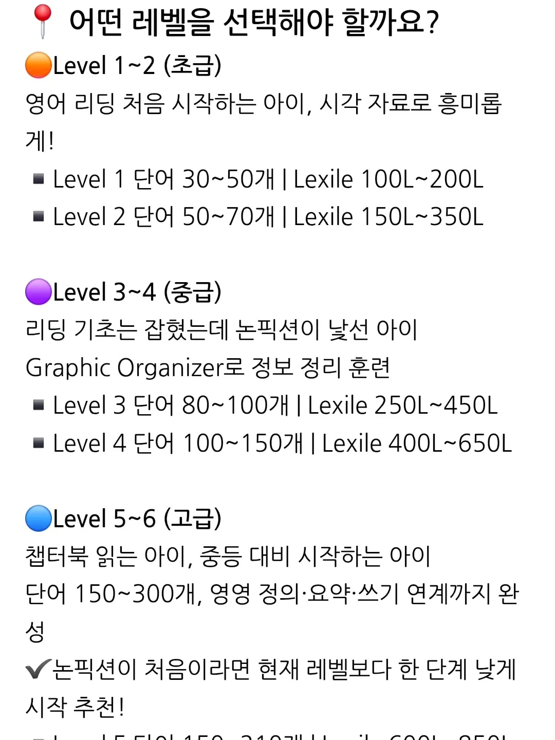 키위새 인형 3