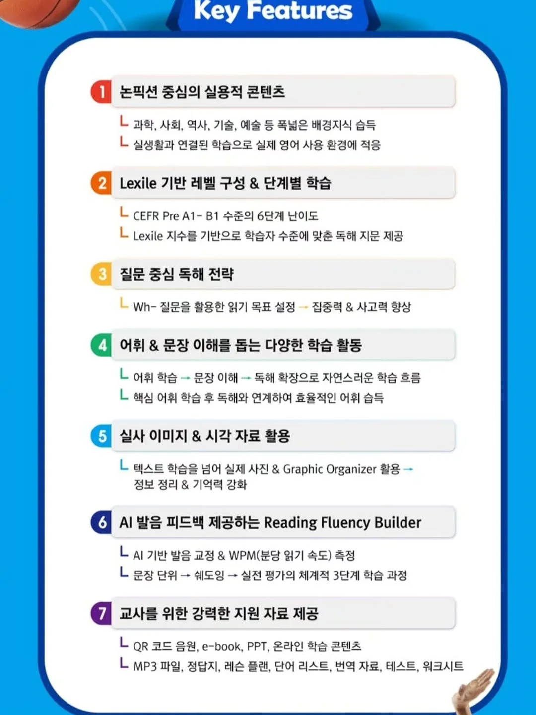 키위새 인형 8