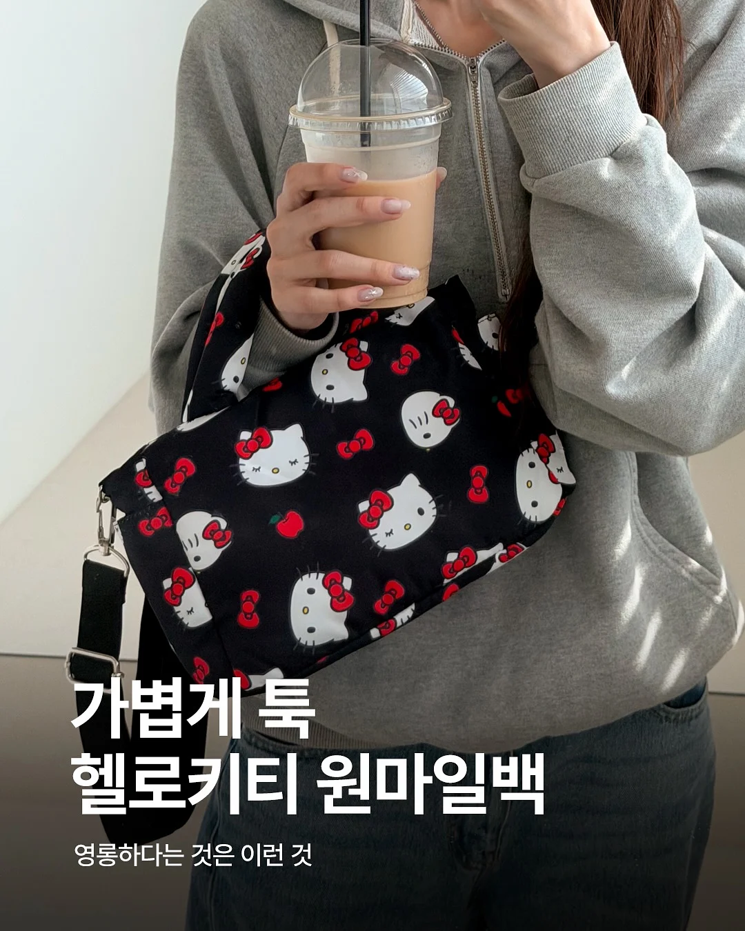 여름 코디 1