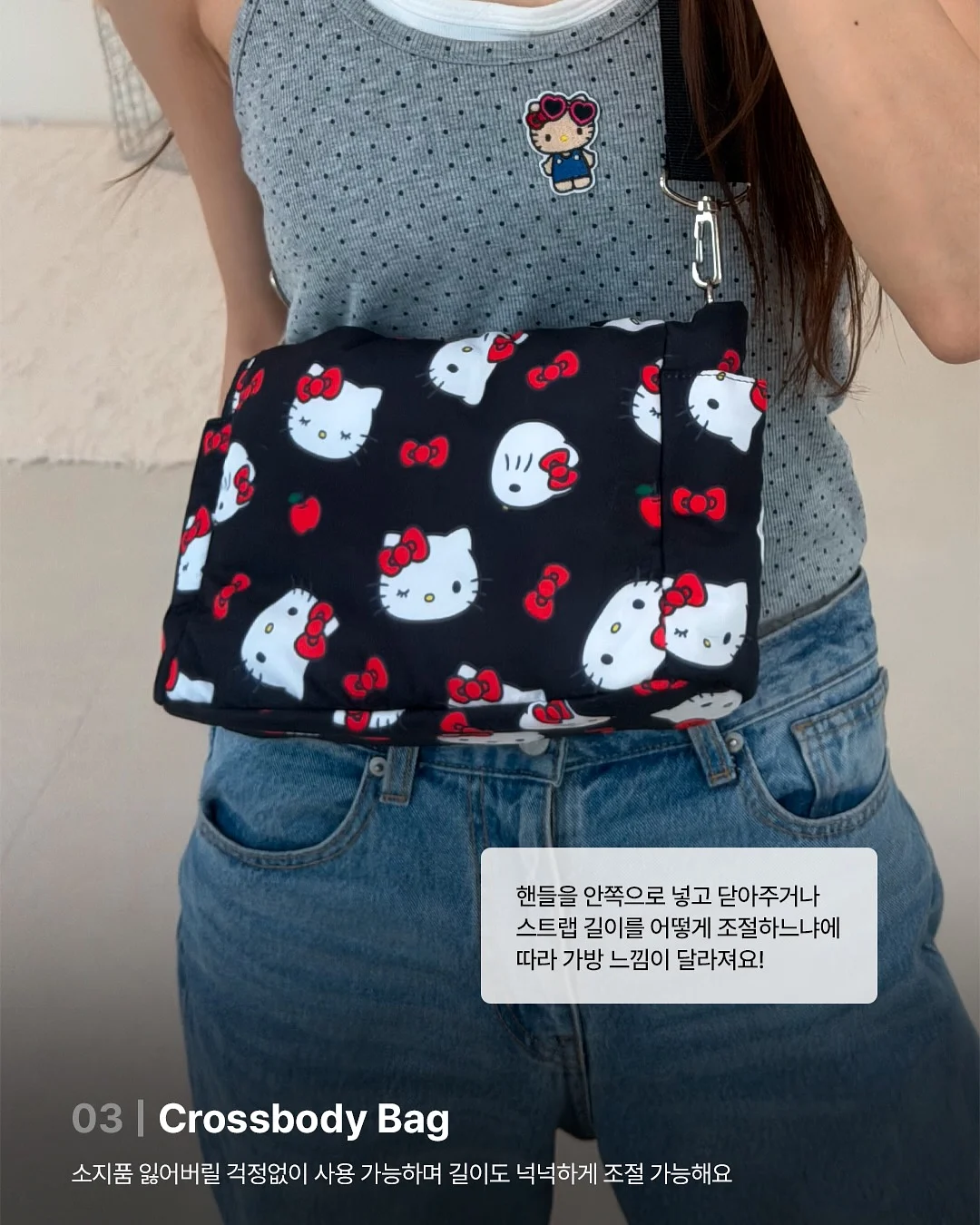 여름 코디 8