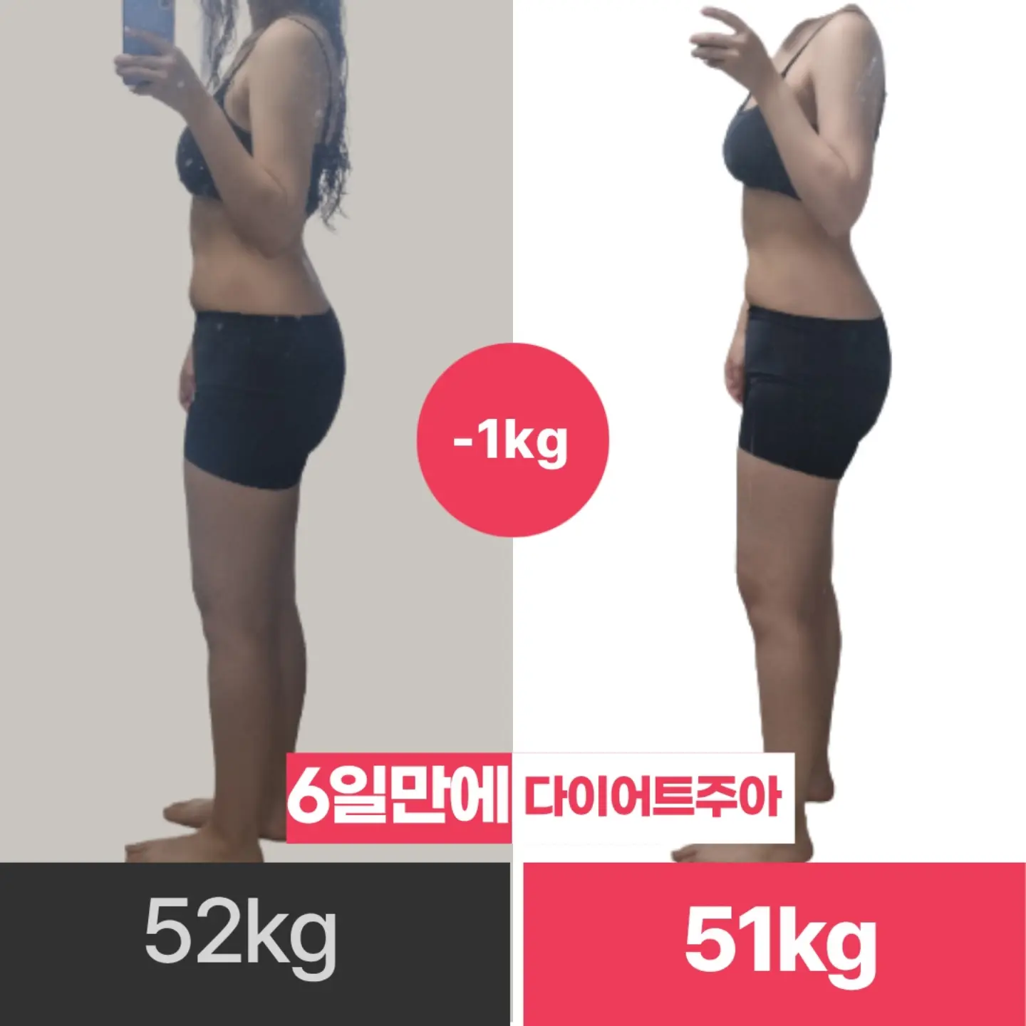 카락터 글라스 1
