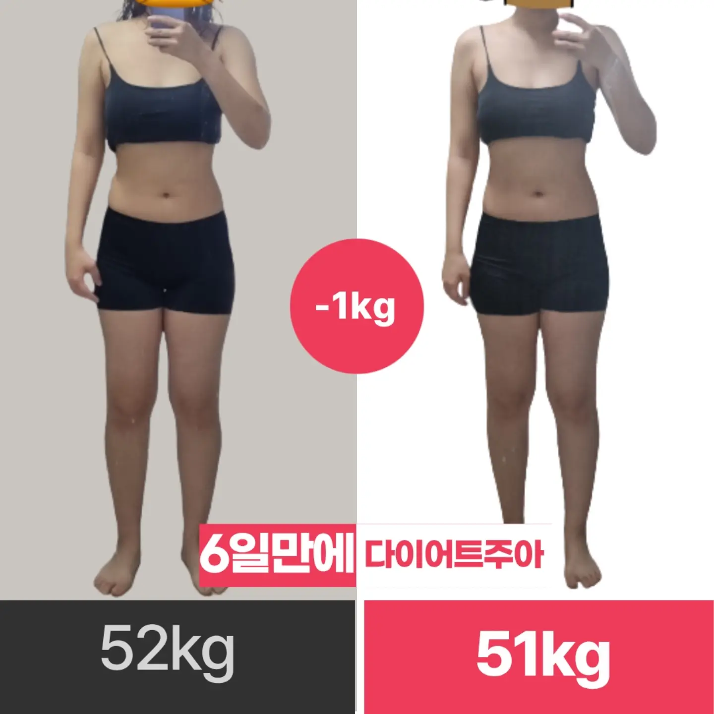 카락터 글라스 2