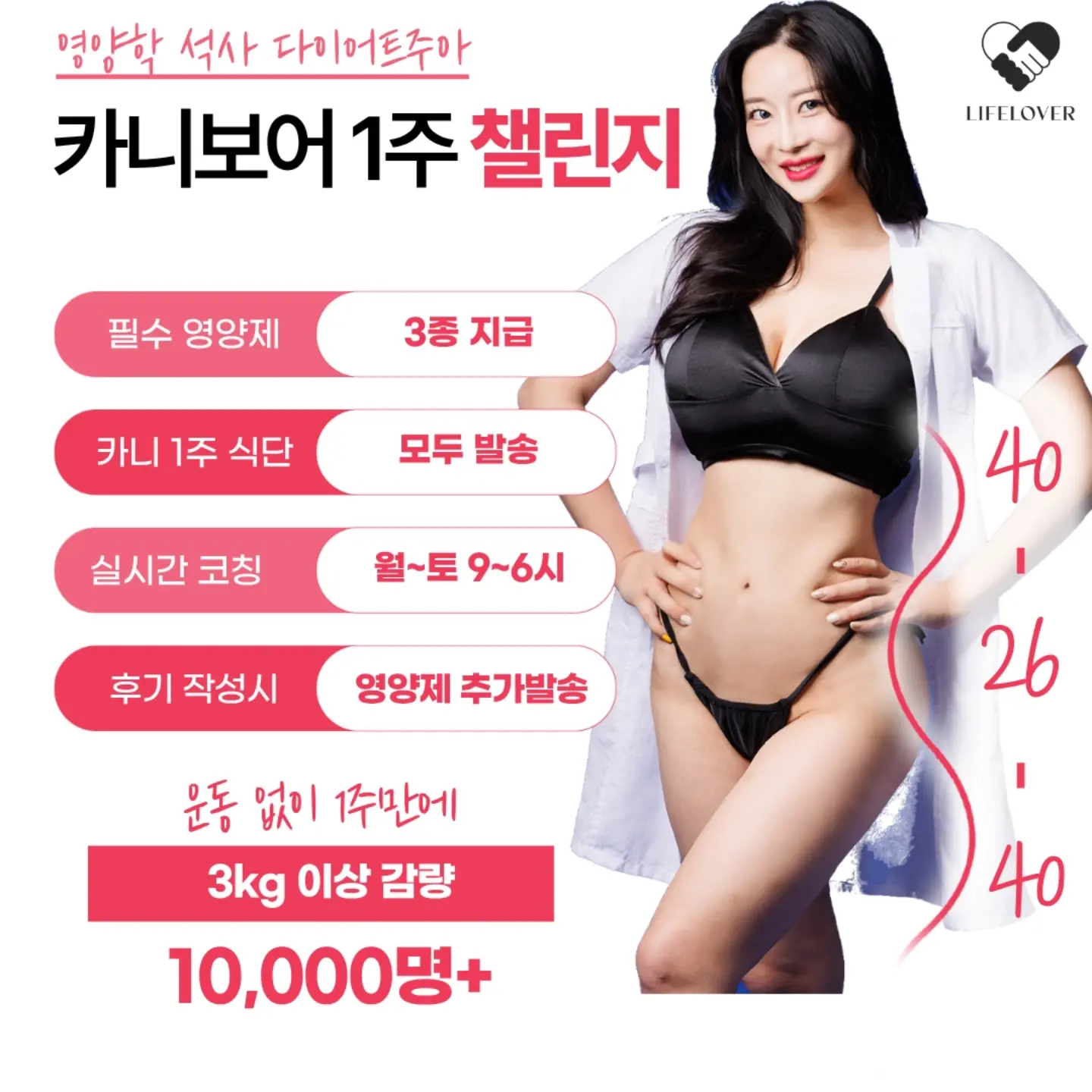 카락터 글라스 6