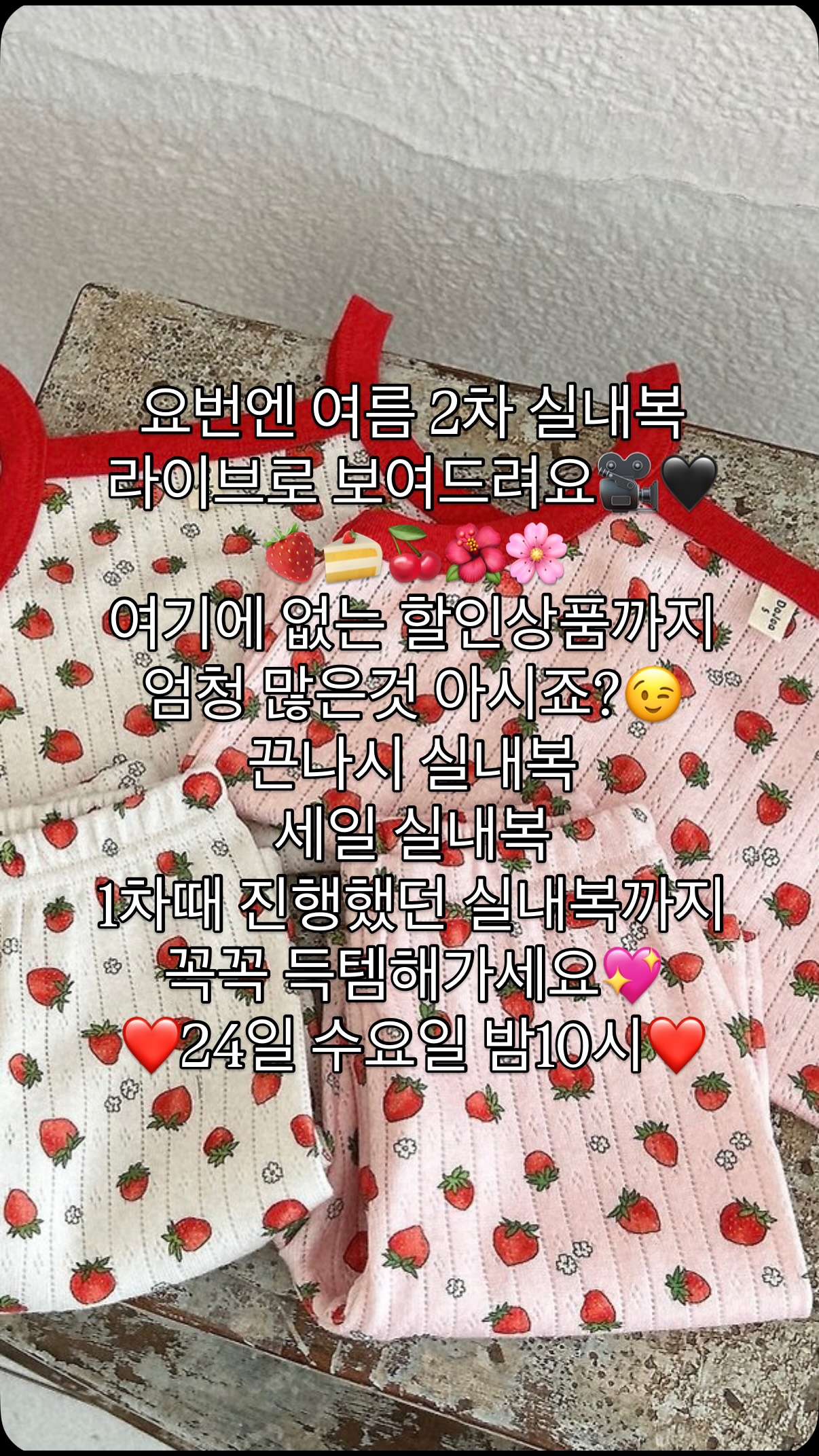틈앤틈 잉글리시
