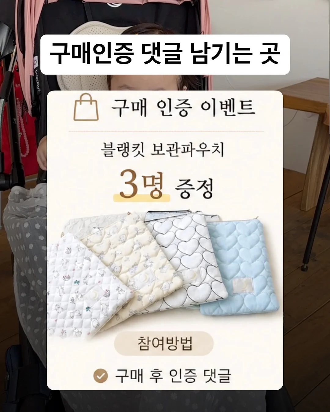 마티백 2