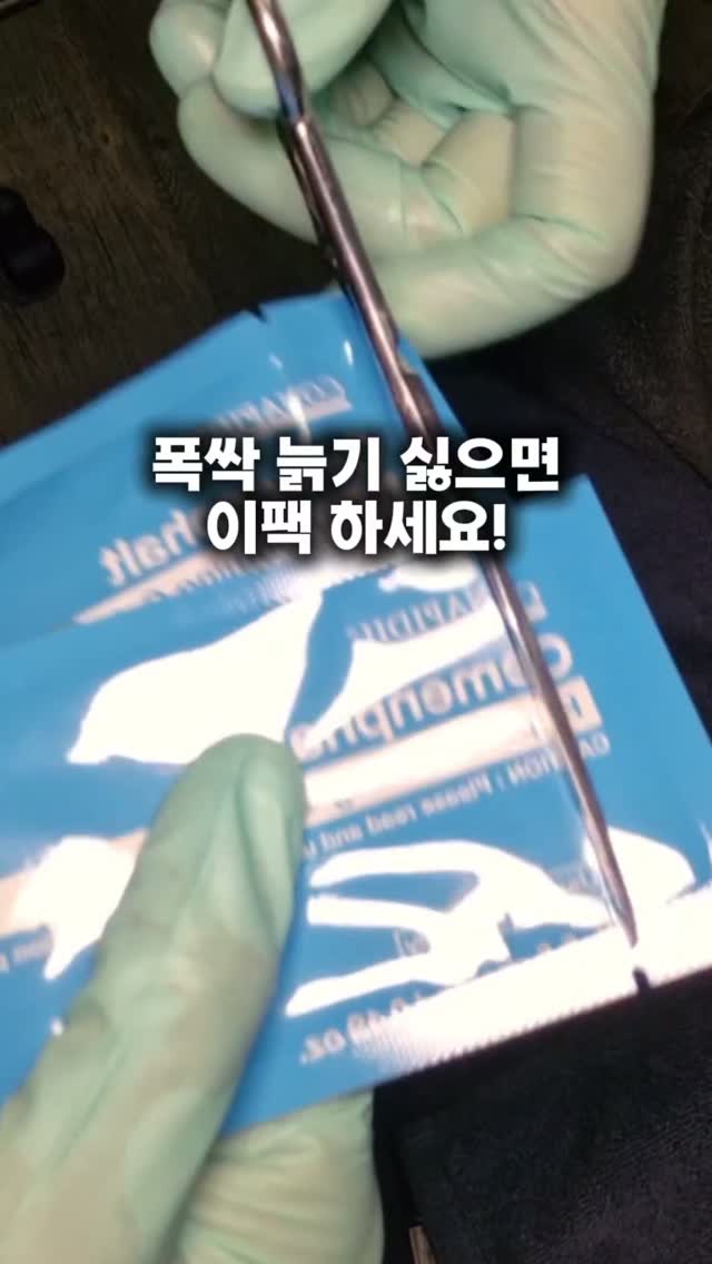 오늑 미니 기와 협탁