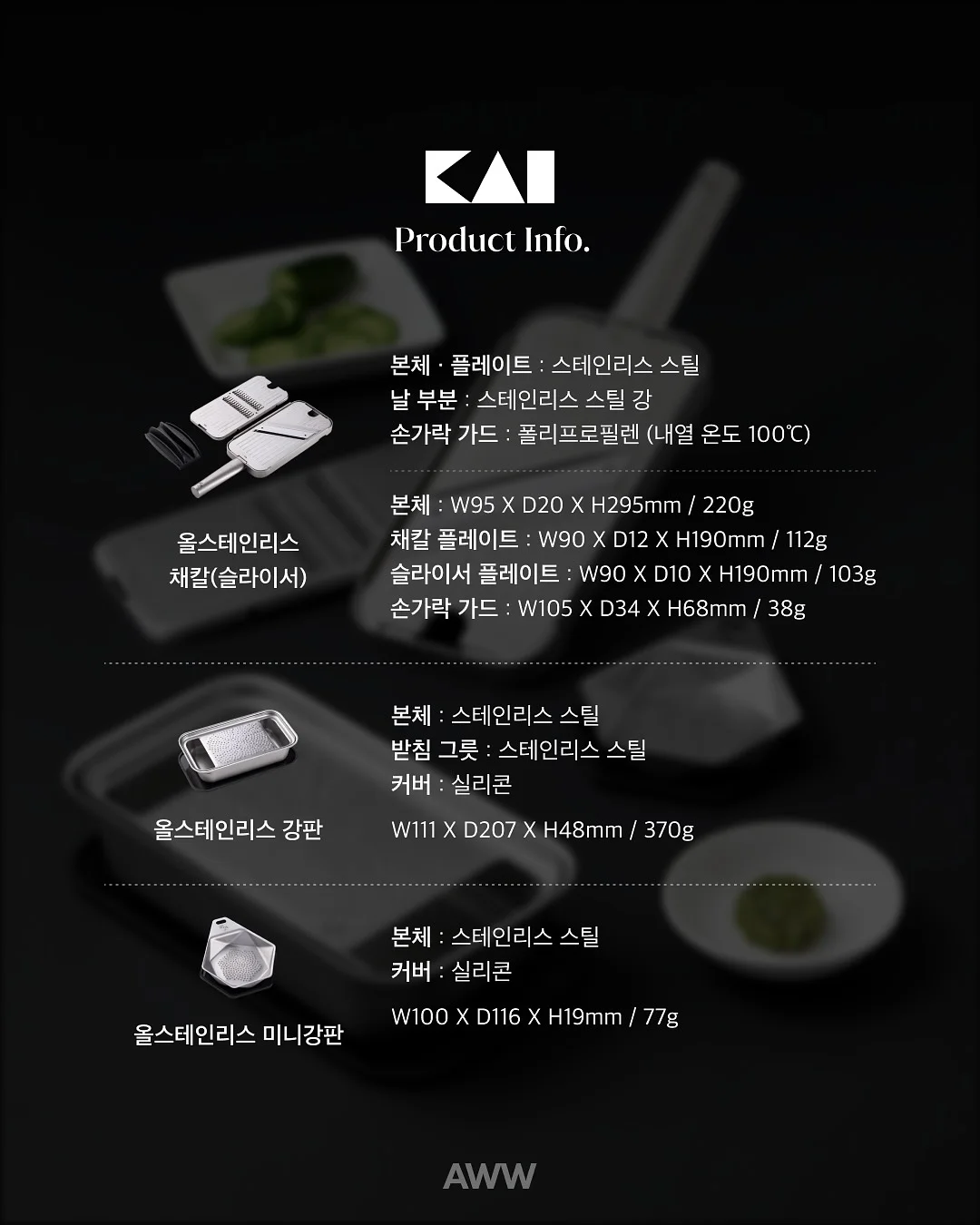 냉감패드 4