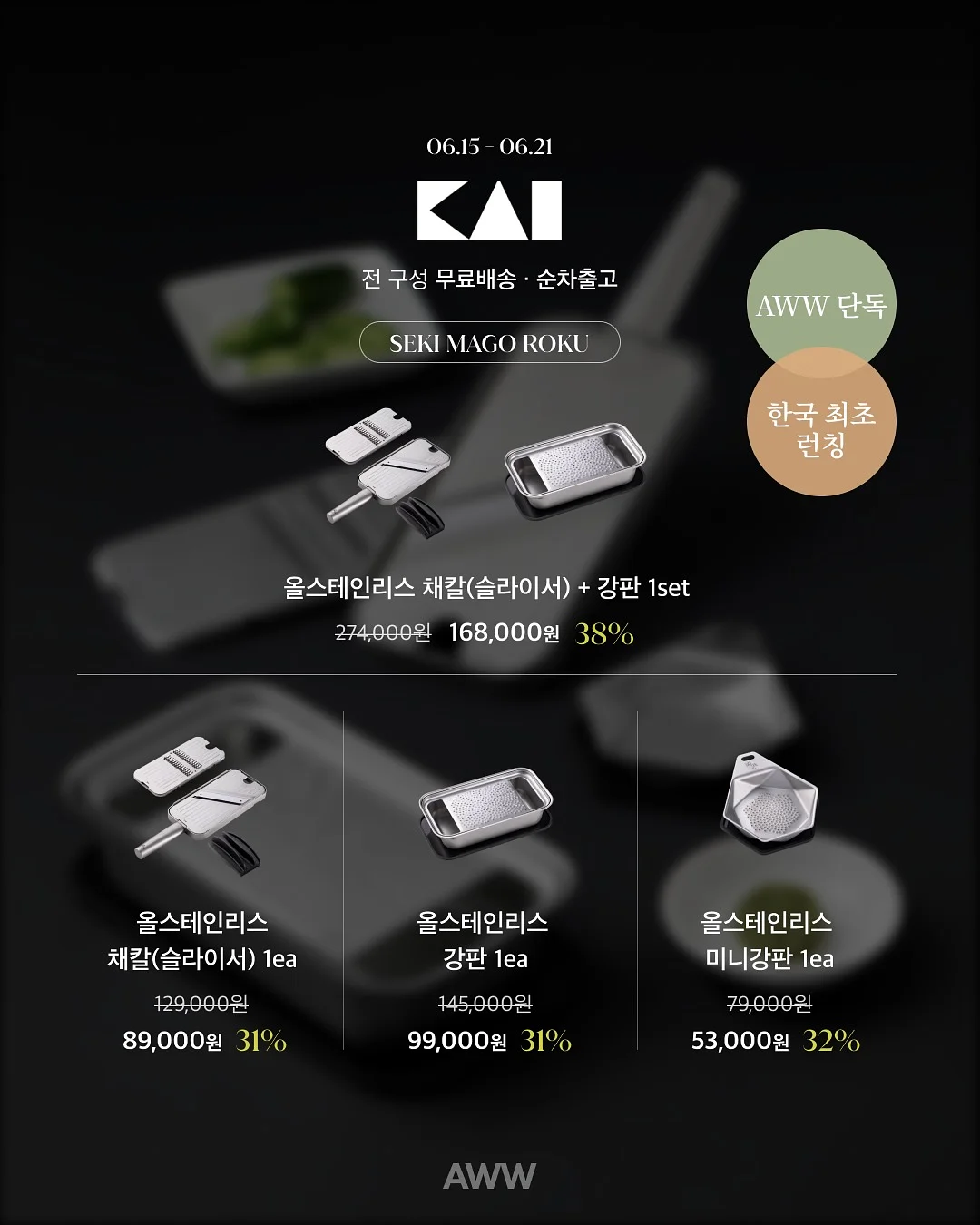 냉감패드 8