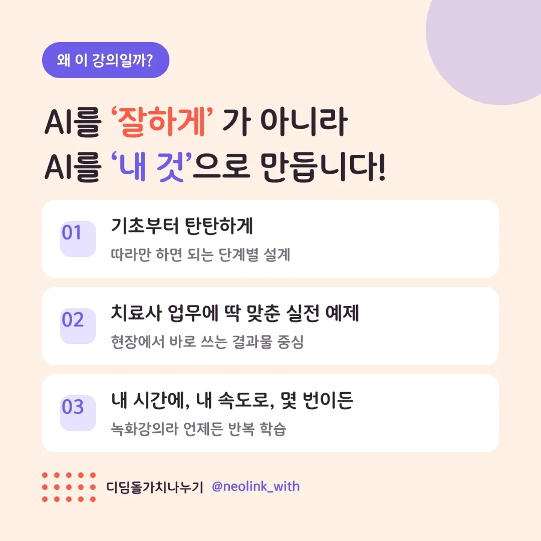 래쉬클리닉 액션밤 4