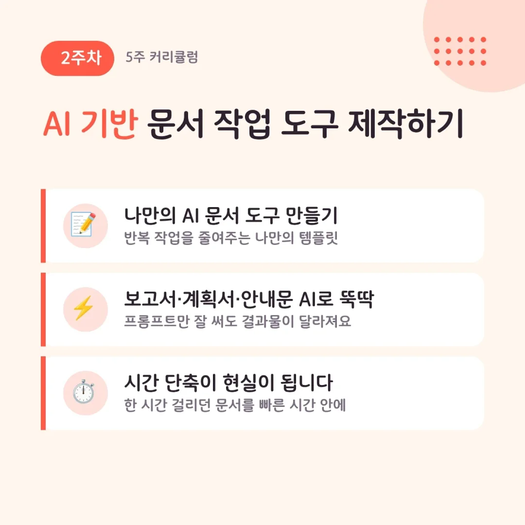 래쉬클리닉 액션밤 6