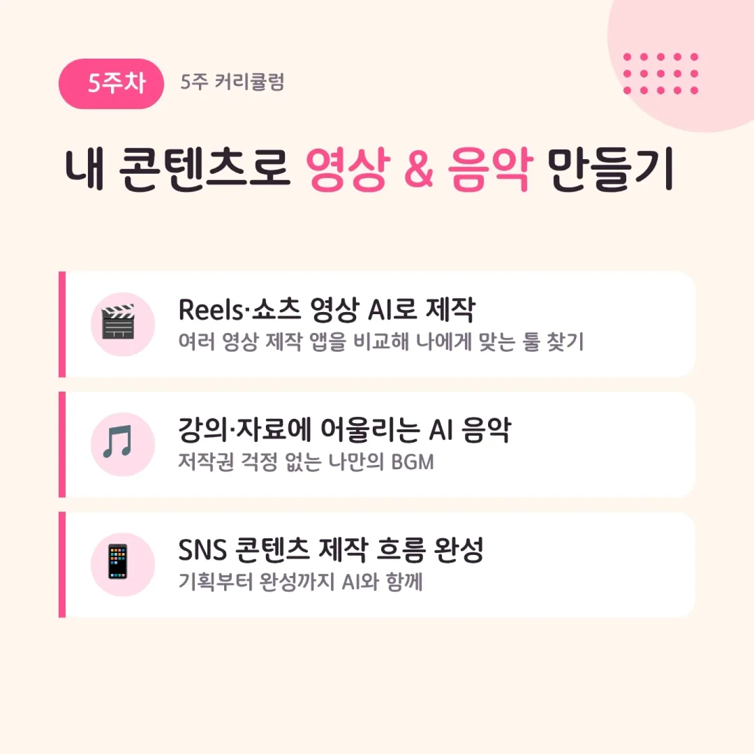 래쉬클리닉 액션밤 9
