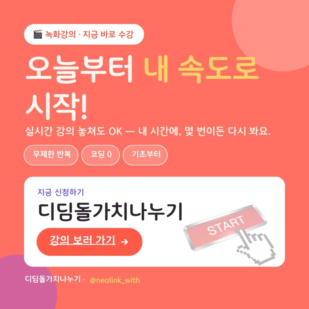 래쉬클리닉 액션밤 10