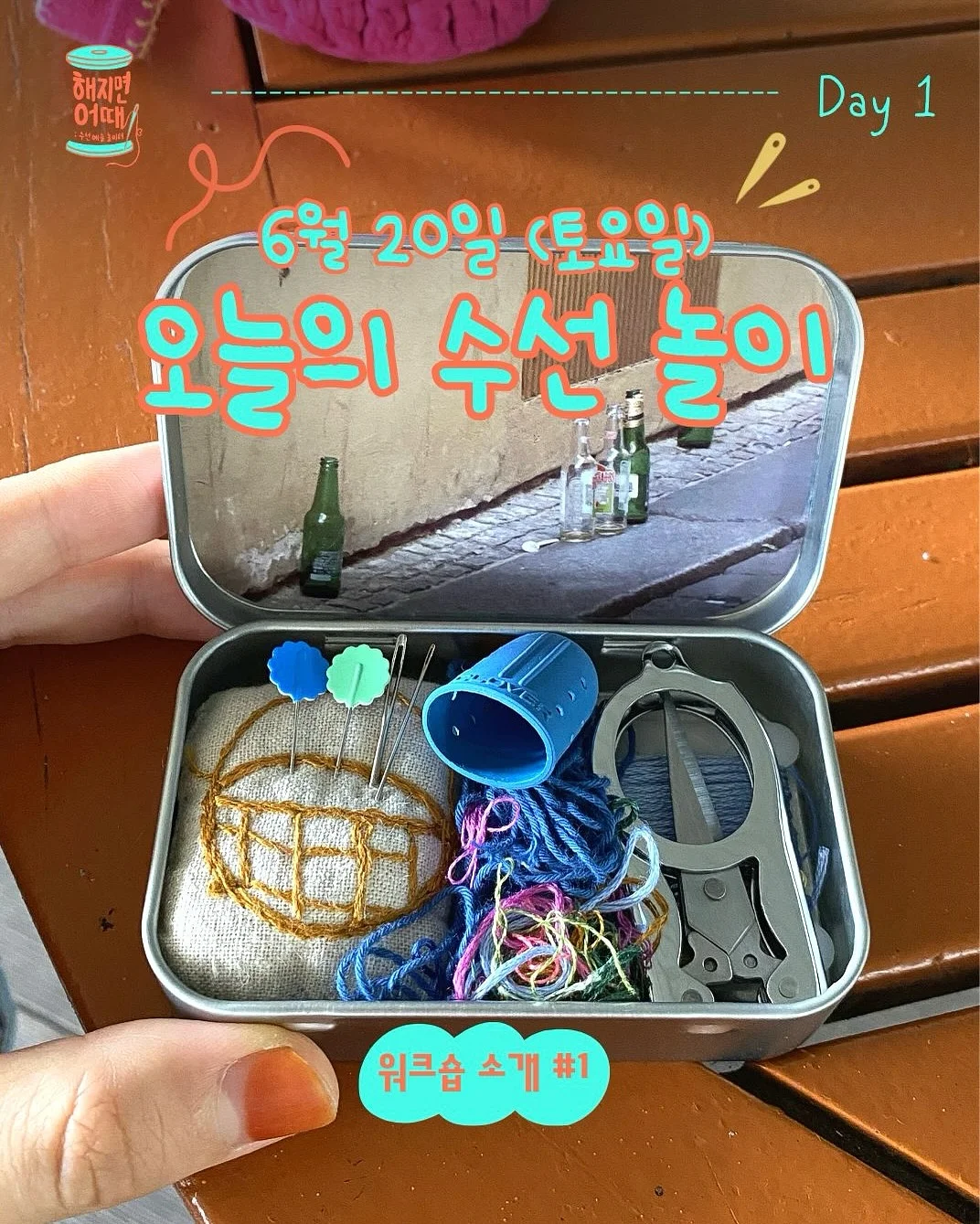 선케어 여름 준비 특가팩 1