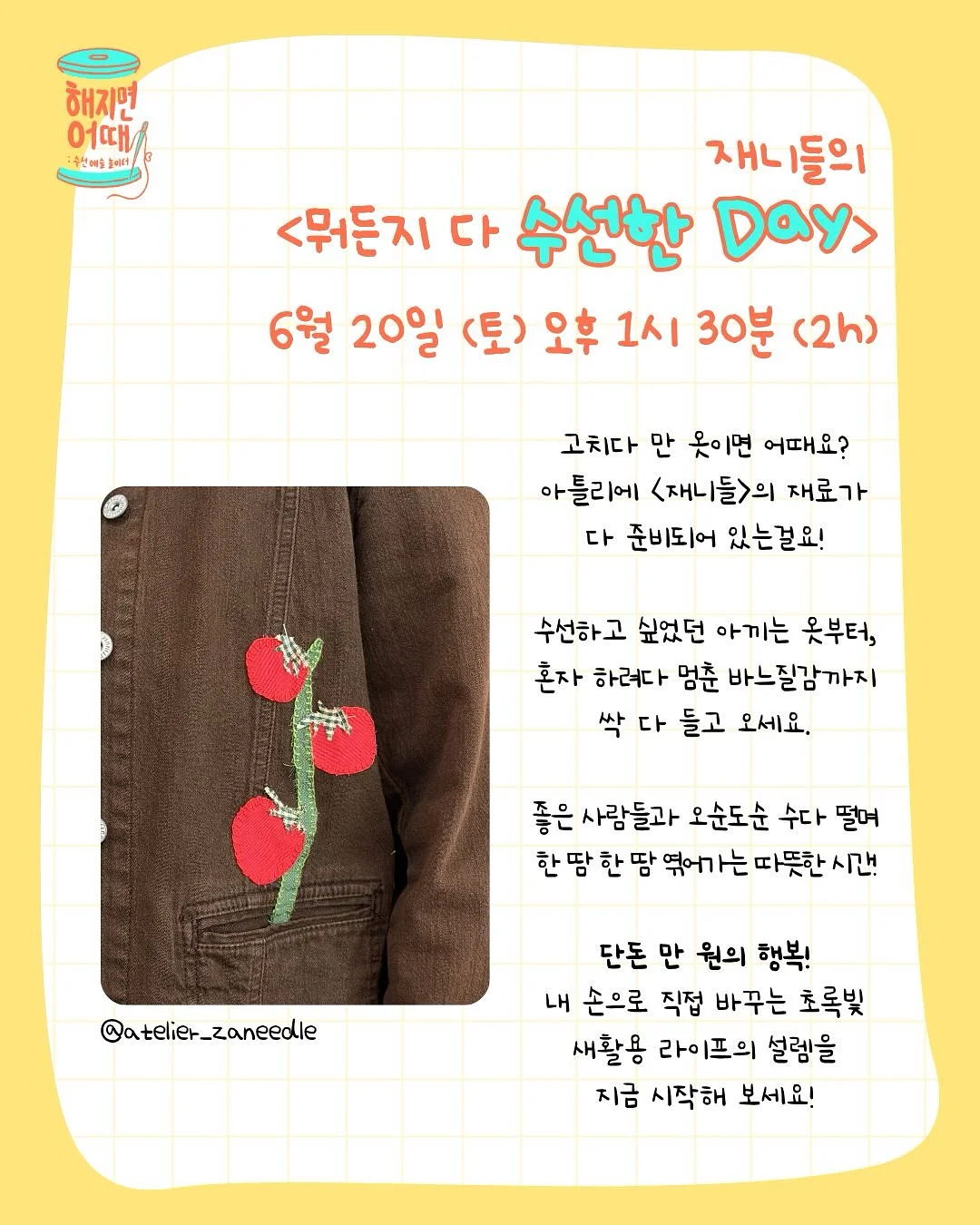 선케어 여름 준비 특가팩 2