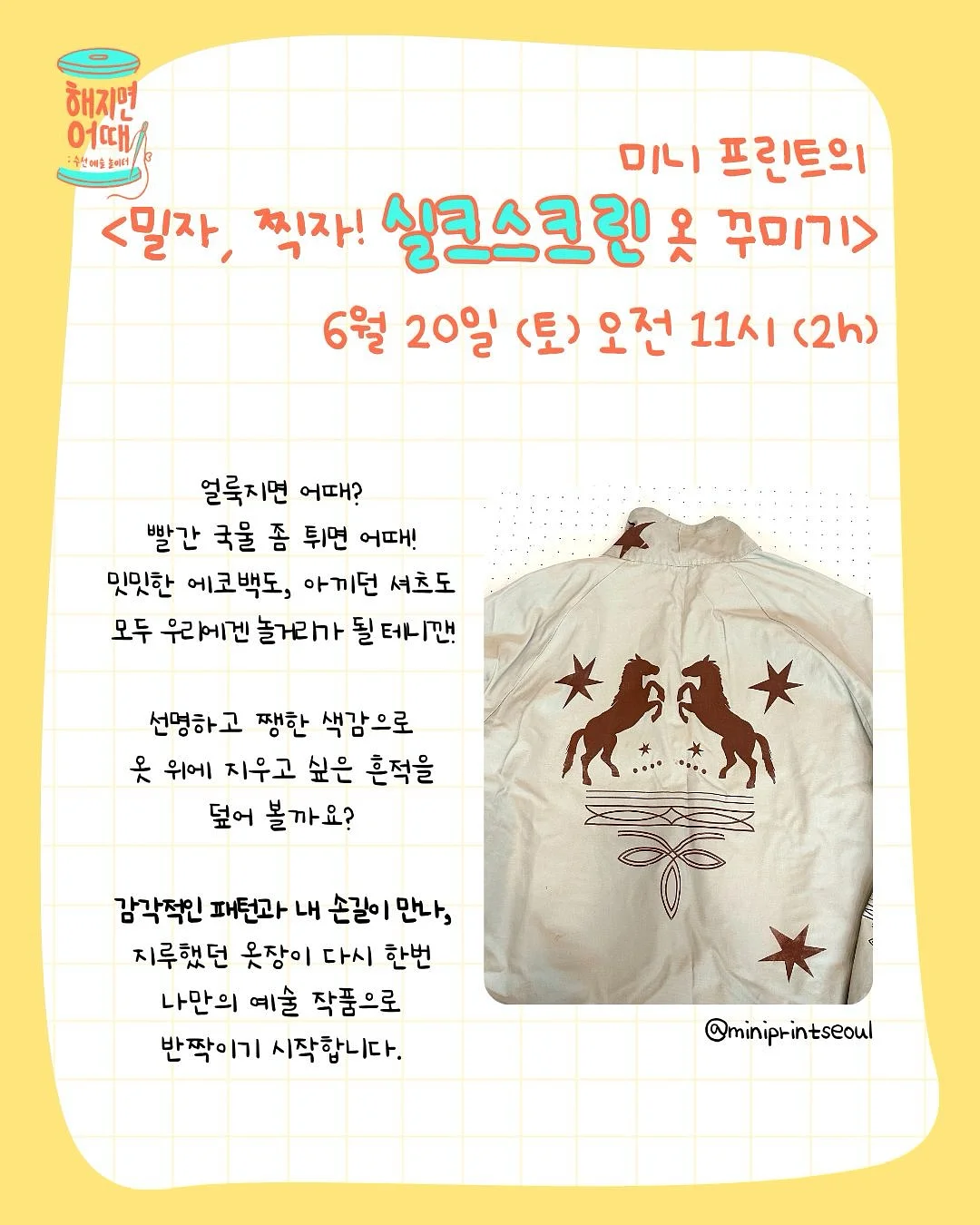 선케어 여름 준비 특가팩 3