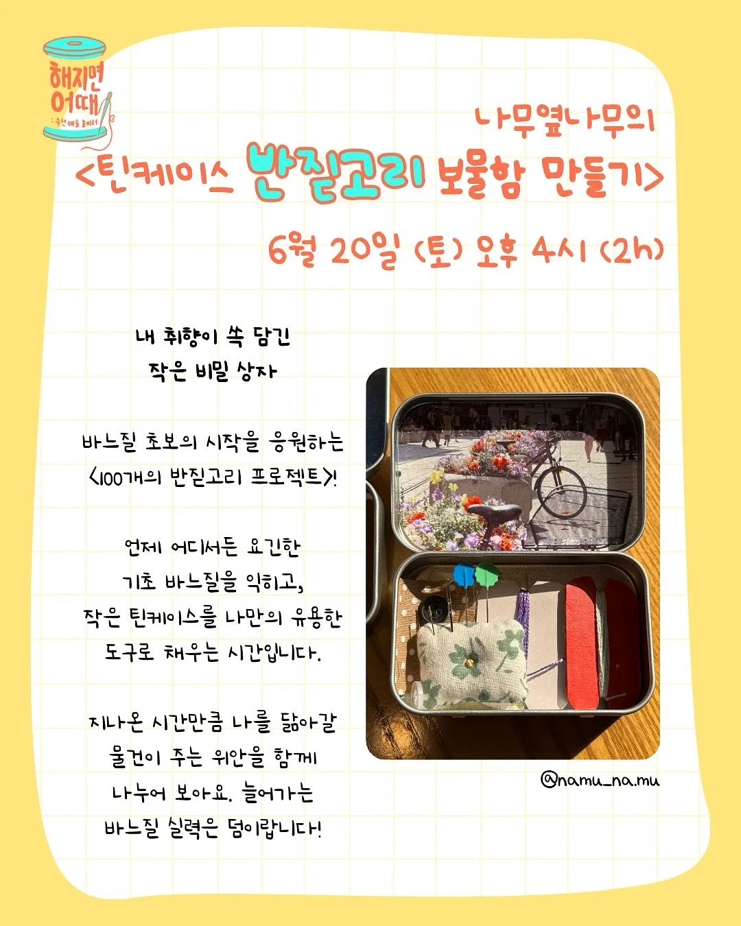 선케어 여름 준비 특가팩 4