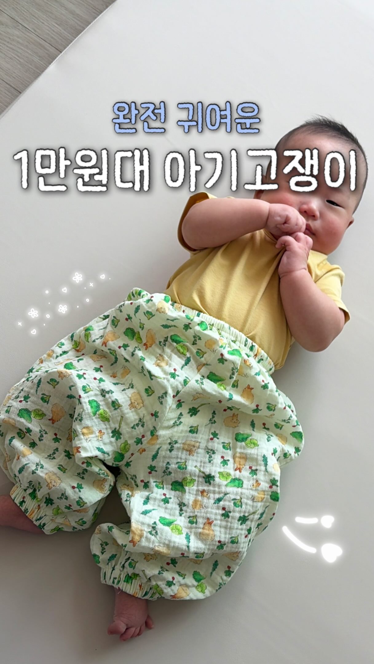 믹히 반팔티