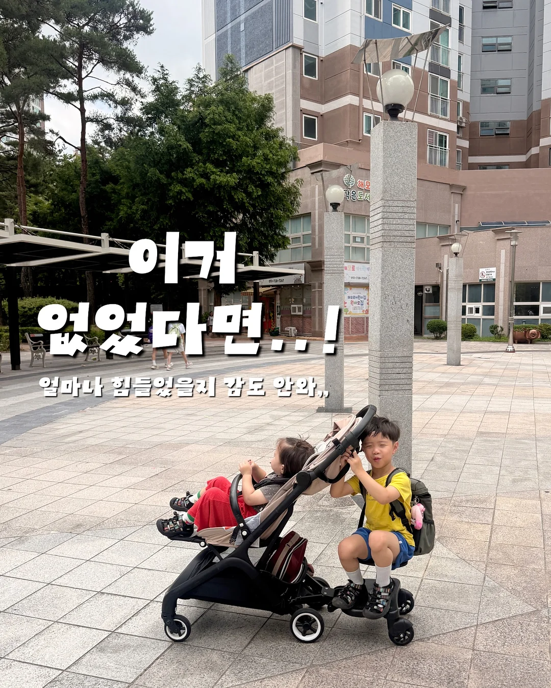 화이트데님 1