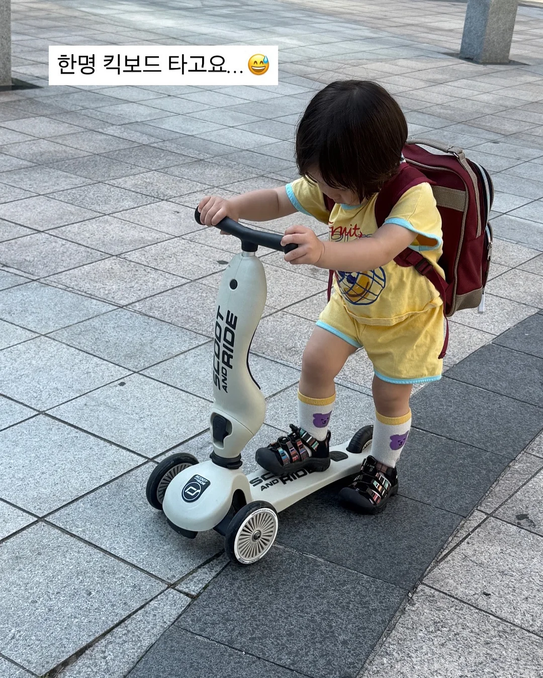 화이트데님 2