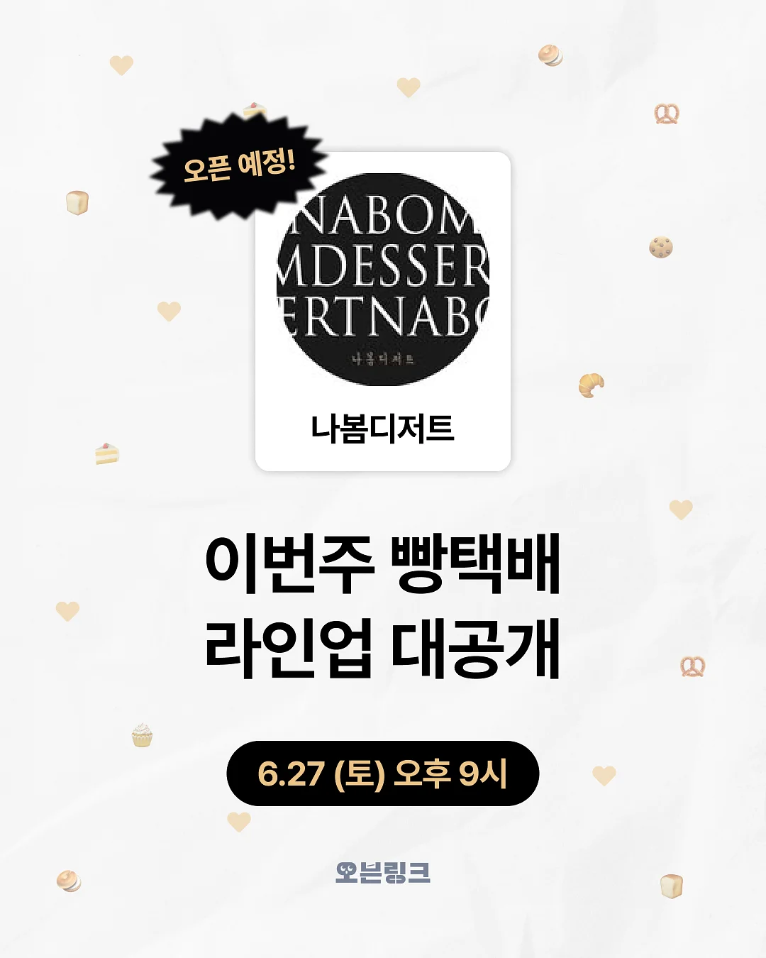 타미 반팔 1